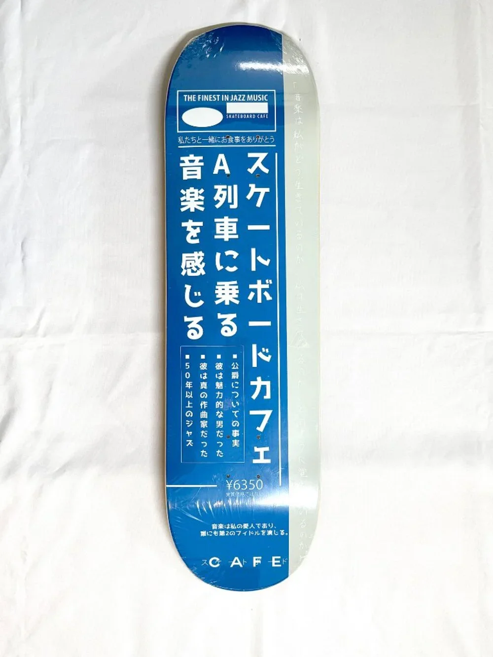 CAFE Skateboards OBI Jazz Music Blue Deck - 8.5 - NEW Rare Sealed